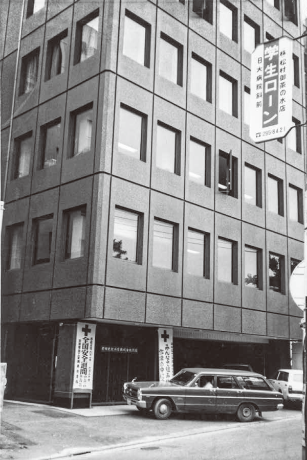 沿革写真2
