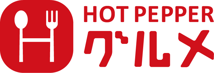 ホットペッパーグルメ