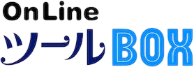 OnlineツールBOX